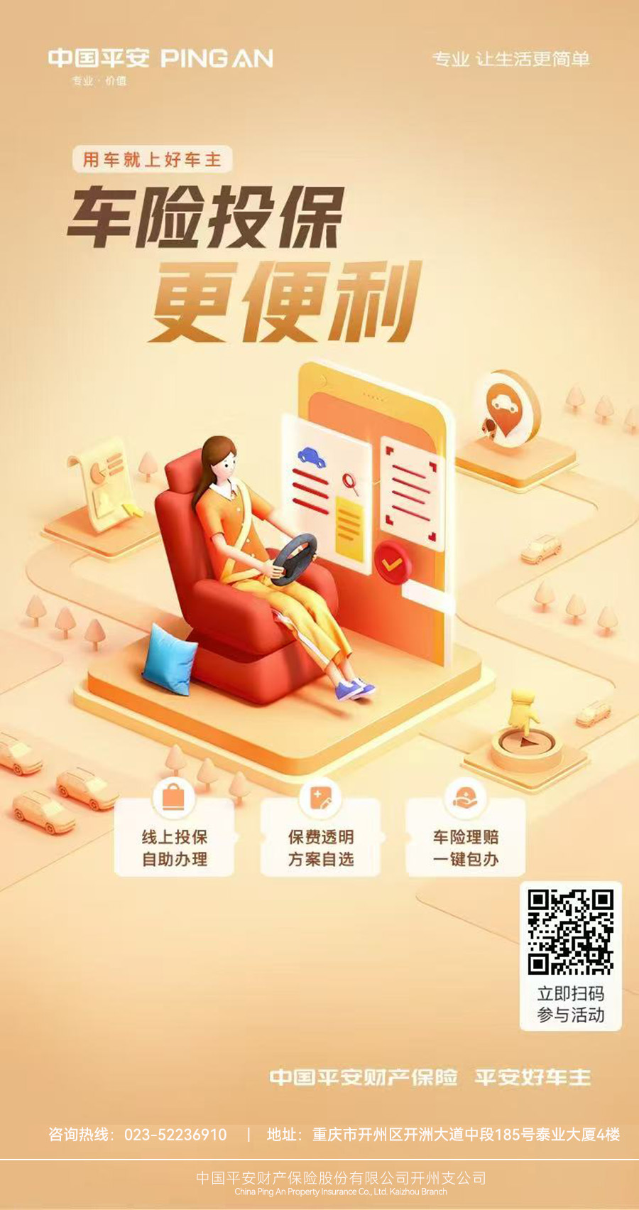 微信图片_20250814093102_28.jpg 微信图片_20250814093102_28.jpg