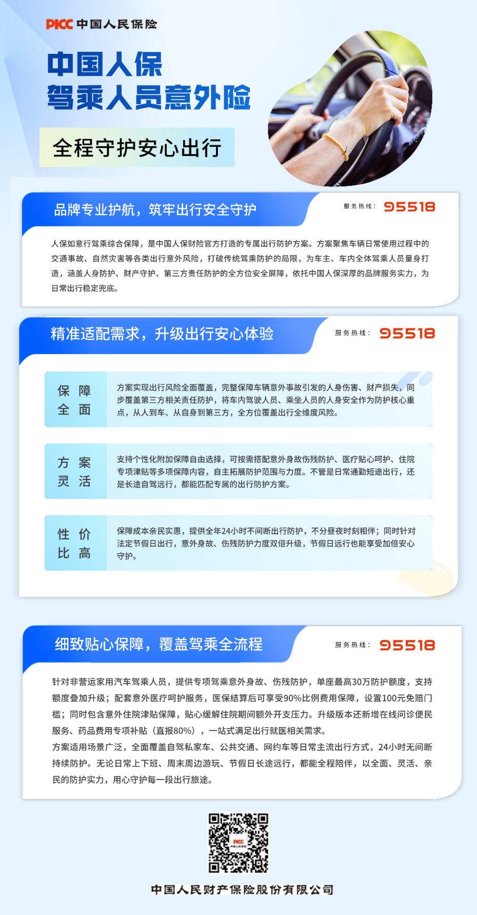 稿定设计-2.jpg 稿定设计-2.jpg