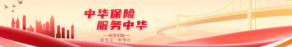 炬车天下(2).jpg 炬车天下(2).jpg