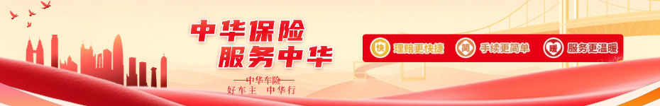 炬车天下(2).jpg 炬车天下(2).jpg
